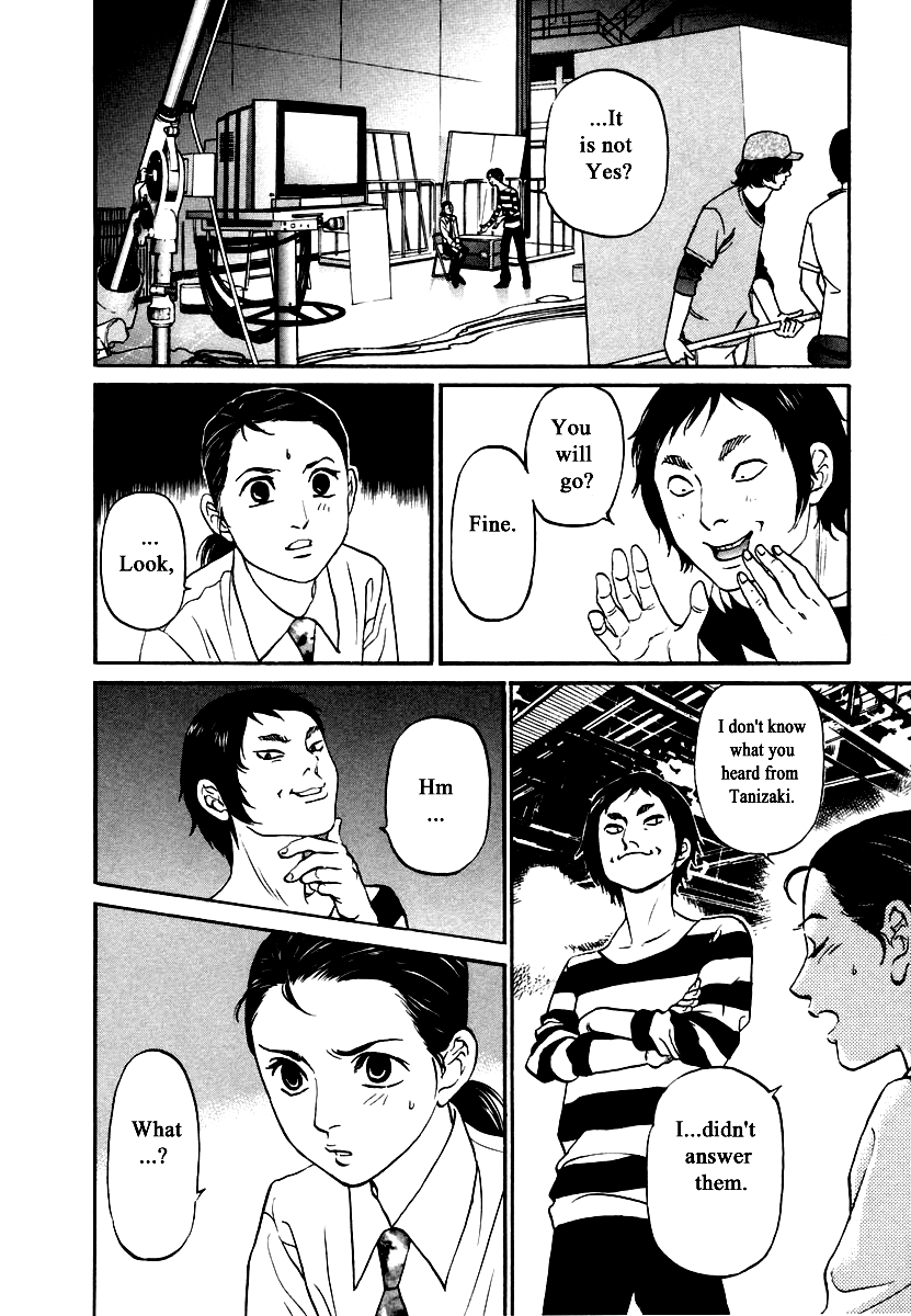 Haruka 17 Chapter 119 page 2 - Chapter 119