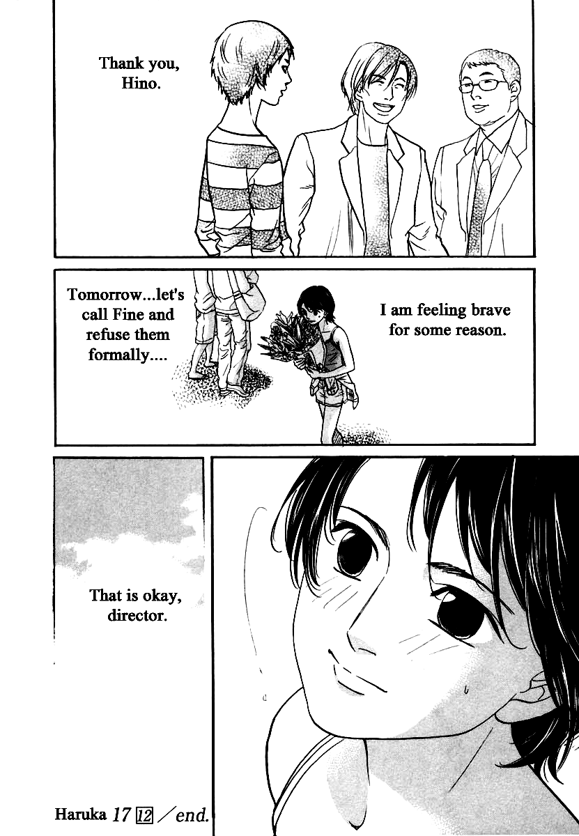 Haruka 17 Chapter 119 page 20 - Chapter 119