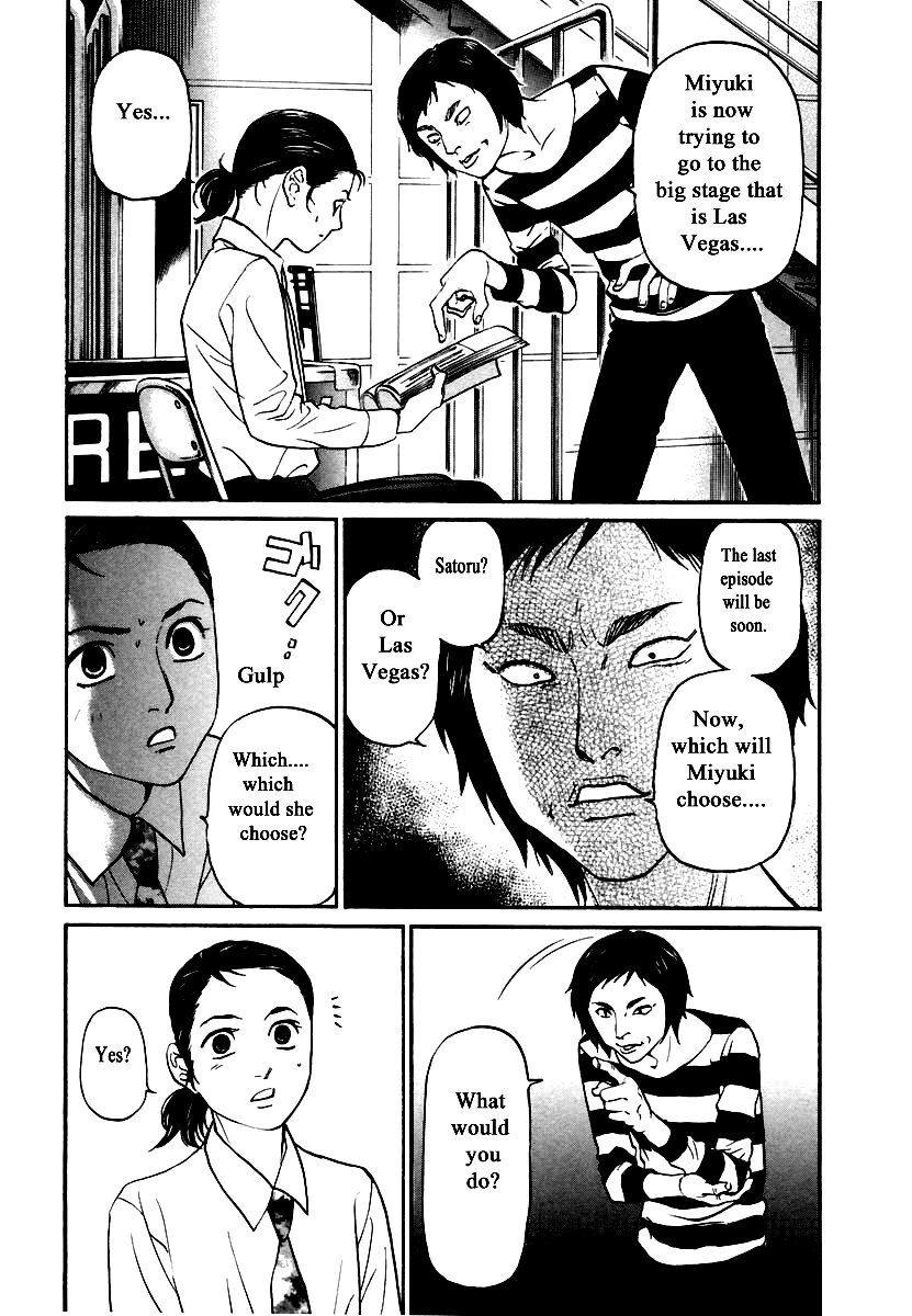 Haruka 17 Chapter 119 page 3 - Chapter 119