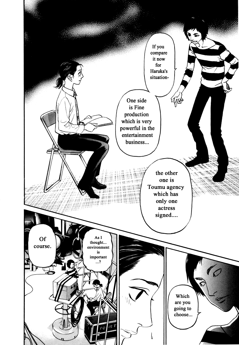 Haruka 17 Chapter 119 page 4 - Chapter 119