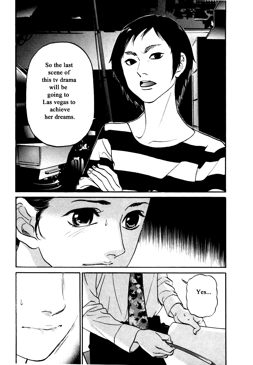 Haruka 17 Chapter 119 page 5 - Chapter 119