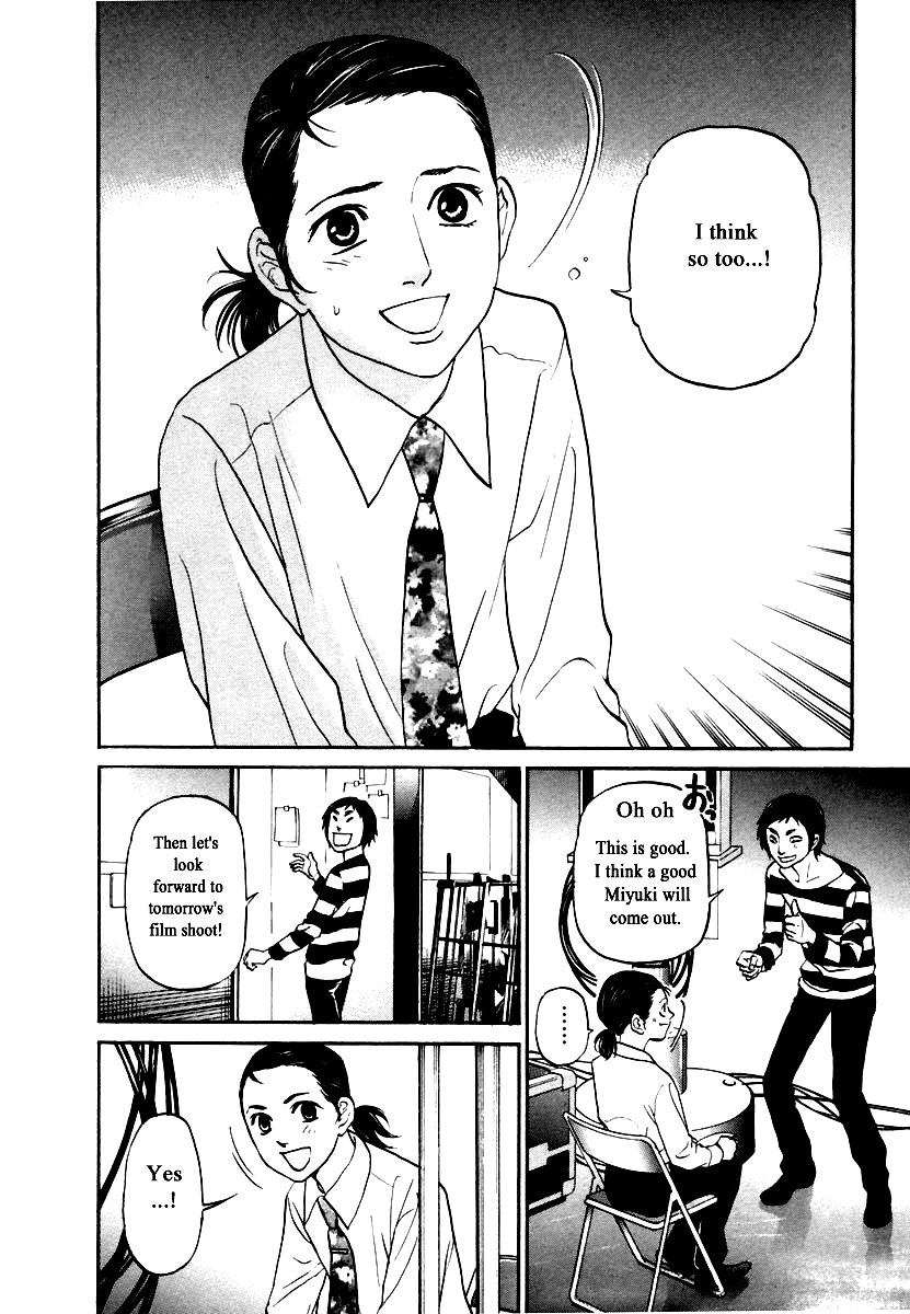 Haruka 17 Chapter 119 page 6 - Chapter 119