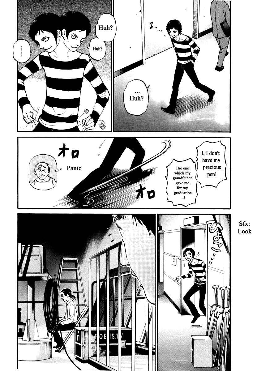 Haruka 17 Chapter 119 page 7 - Chapter 119