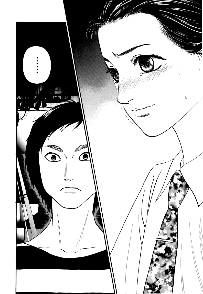 Haruka 17 Chapter 119 page 8 - Chapter 119