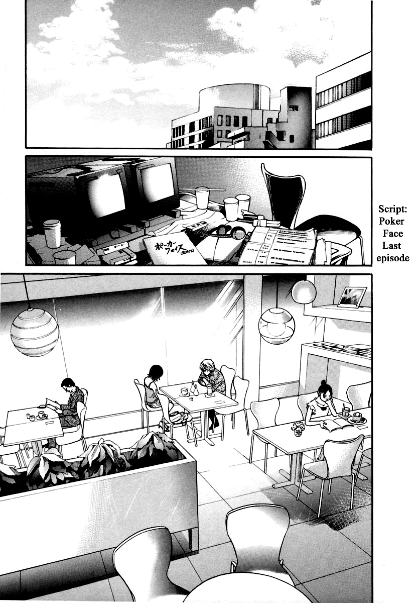 Haruka 17 Chapter 119 page 9 - Chapter 119