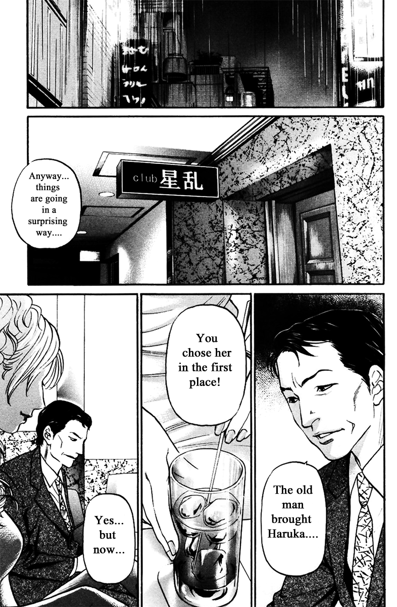 Haruka 17 Chapter 120 page 11 - Chapter 120
