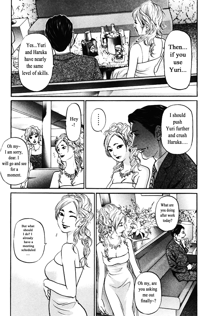 Haruka 17 Chapter 120 page 13 - Chapter 120