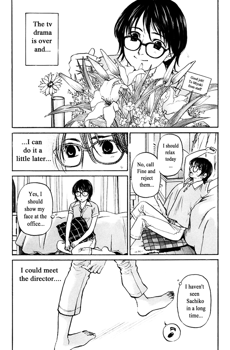 Haruka 17 Chapter 120 page 16 - Chapter 120