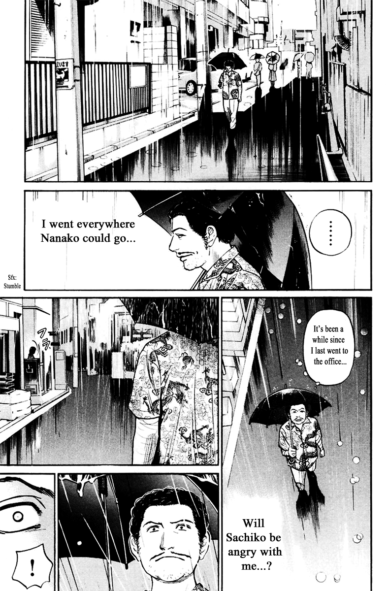 Haruka 17 Chapter 120 page 17 - Chapter 120