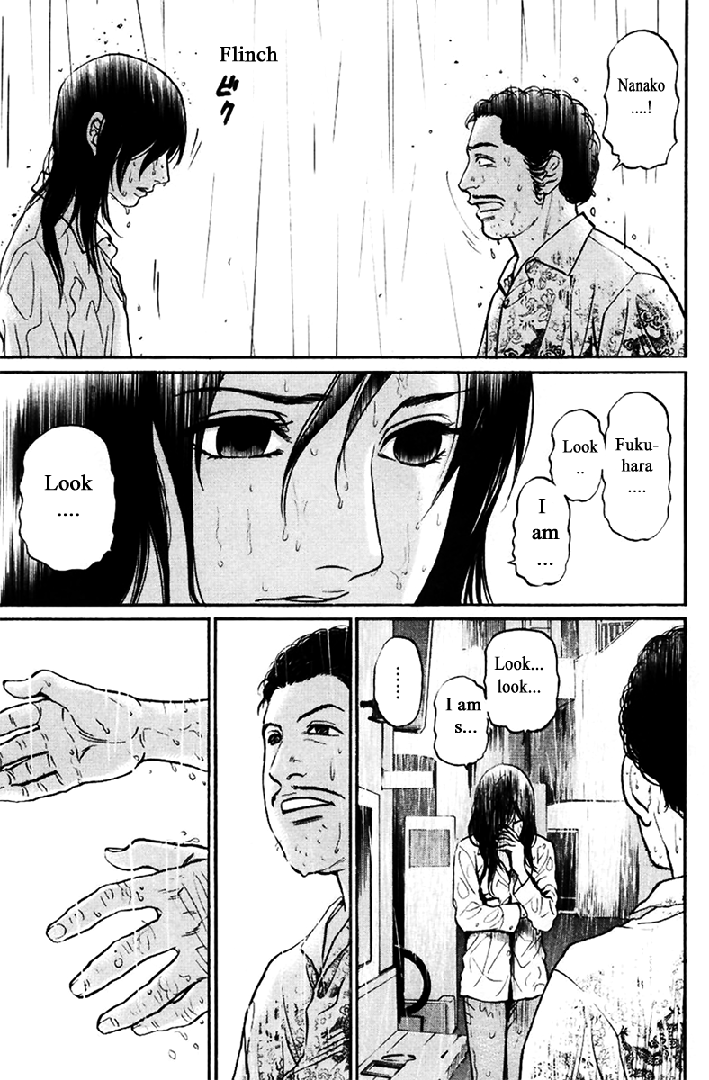 Haruka 17 Chapter 120 page 19 - Chapter 120