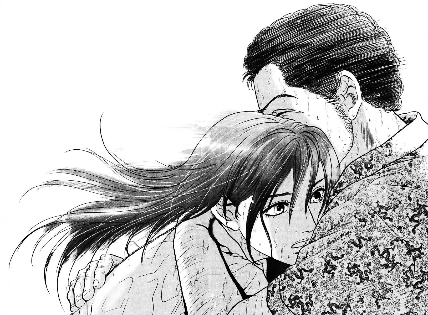 Haruka 17 Chapter 120 page 20 - Chapter 120