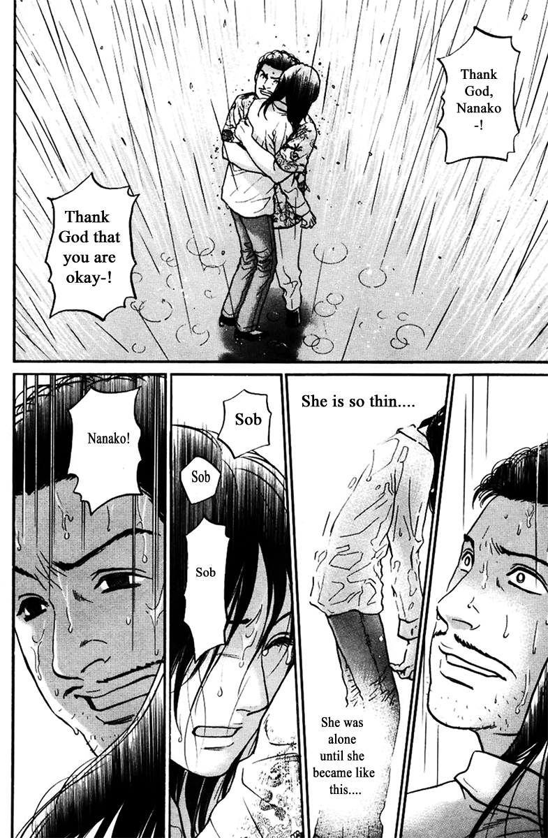 Haruka 17 Chapter 120 page 21 - Chapter 120