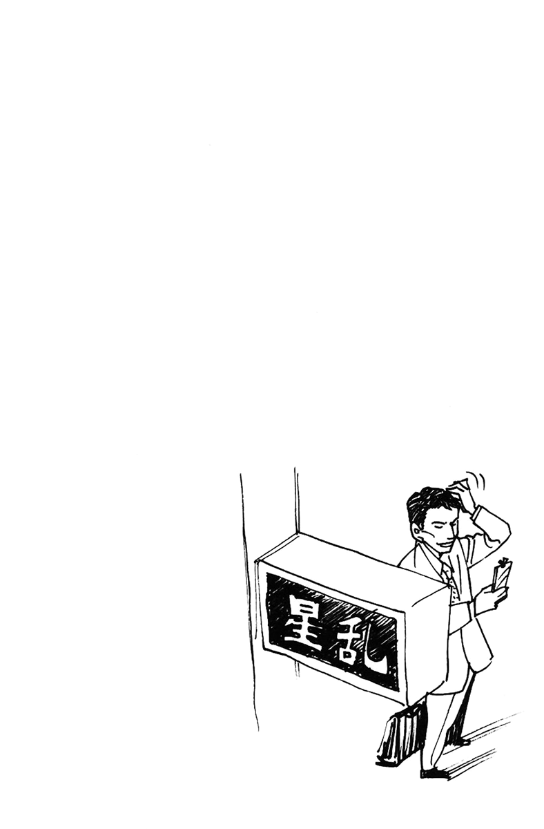 Haruka 17 Chapter 120 page 4 - Chapter 120