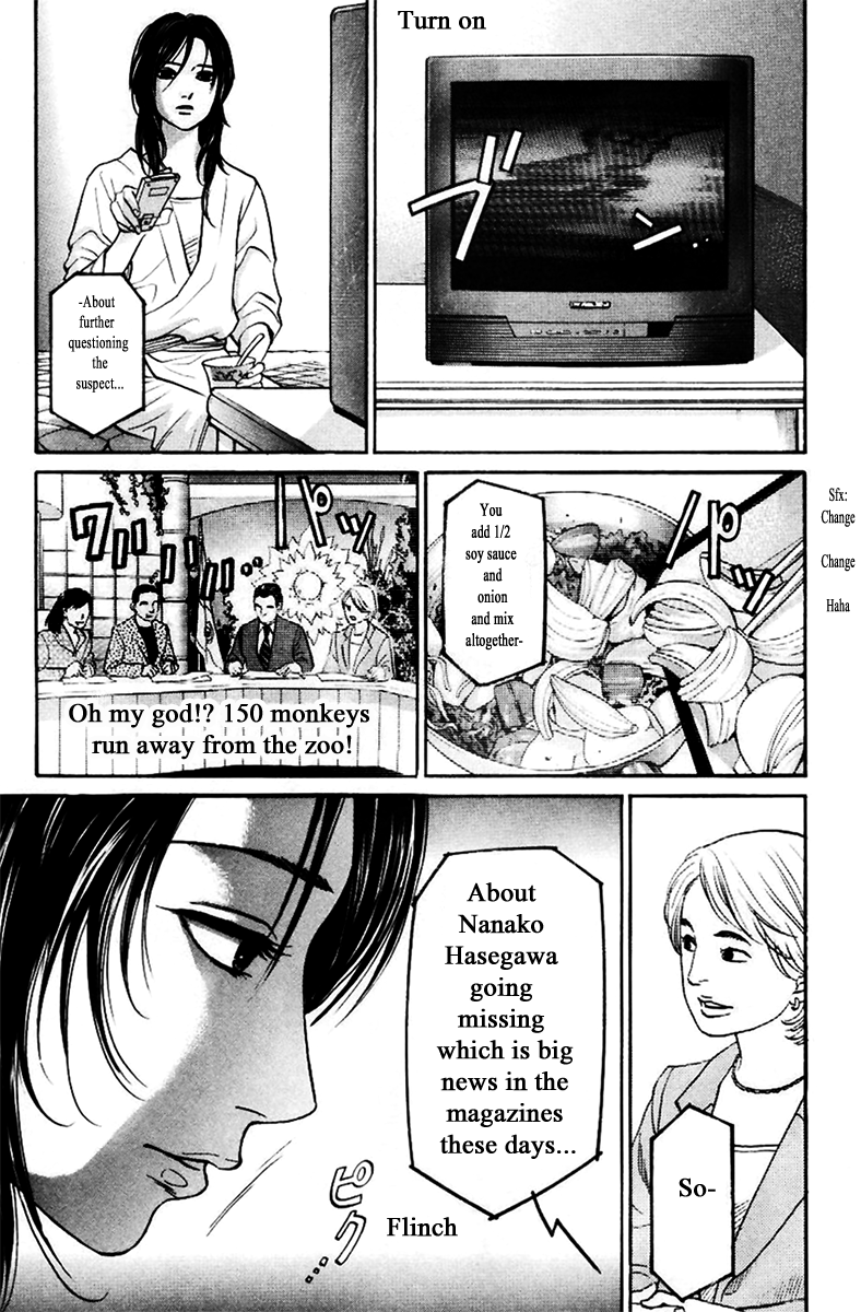 Haruka 17 Chapter 120 page 7 - Chapter 120