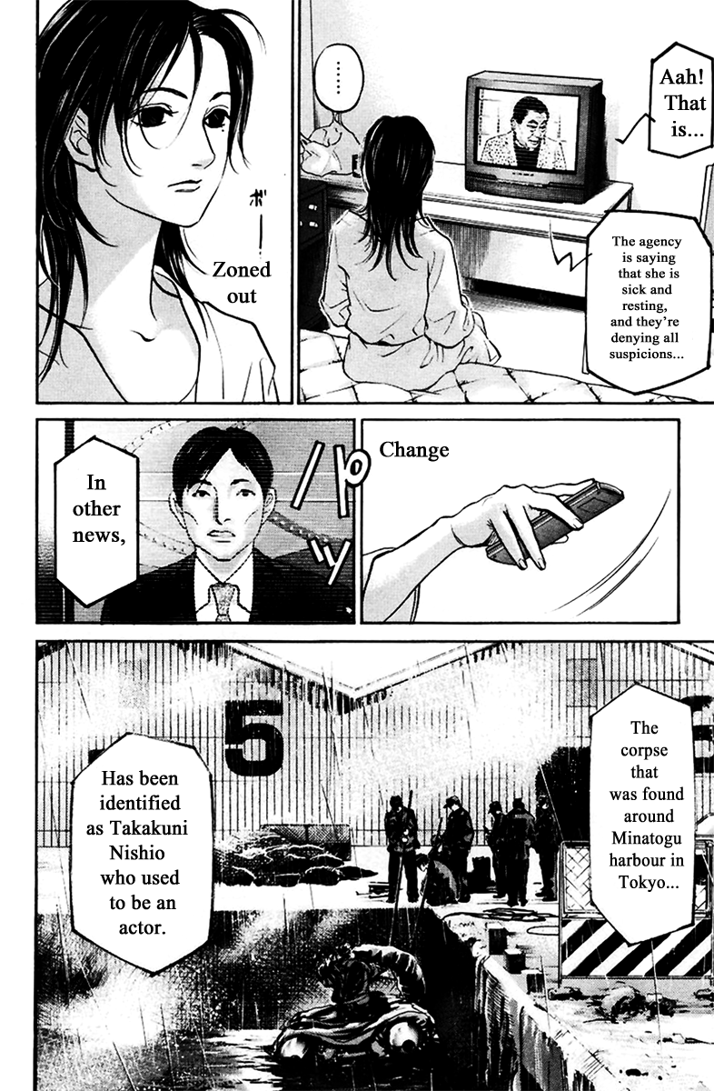 Haruka 17 Chapter 120 page 8 - Chapter 120