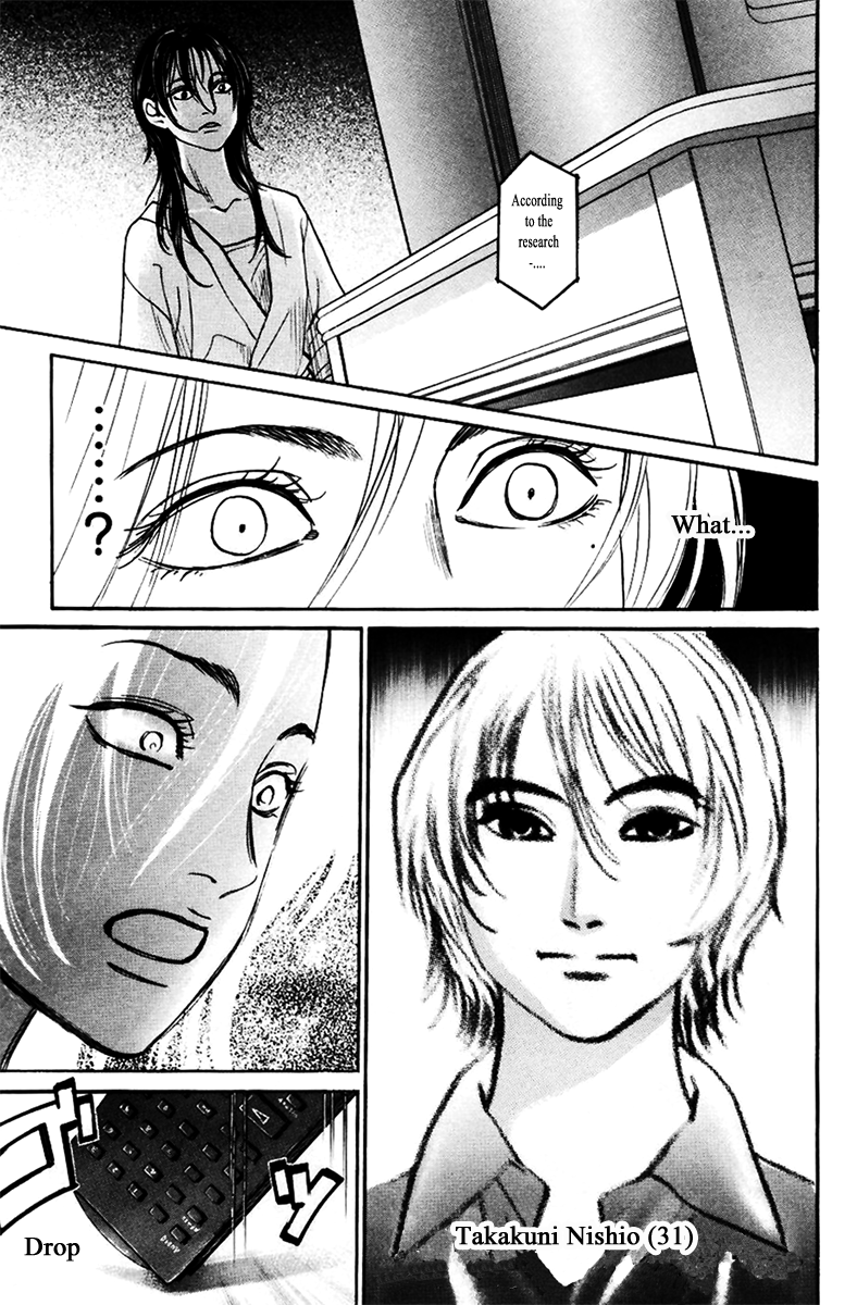 Haruka 17 Chapter 120 page 9 - Chapter 120