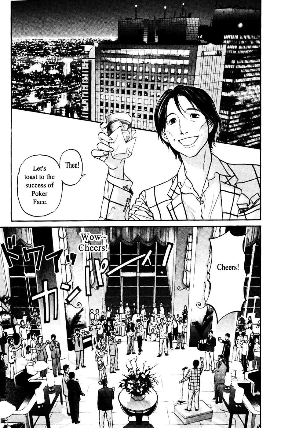 Haruka 17 Chapter 121 page 1 - Chapter 121