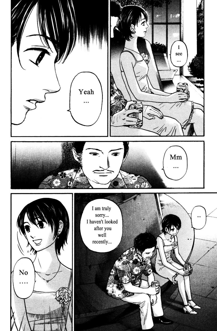 Haruka 17 Chapter 121 page 10 - Chapter 121
