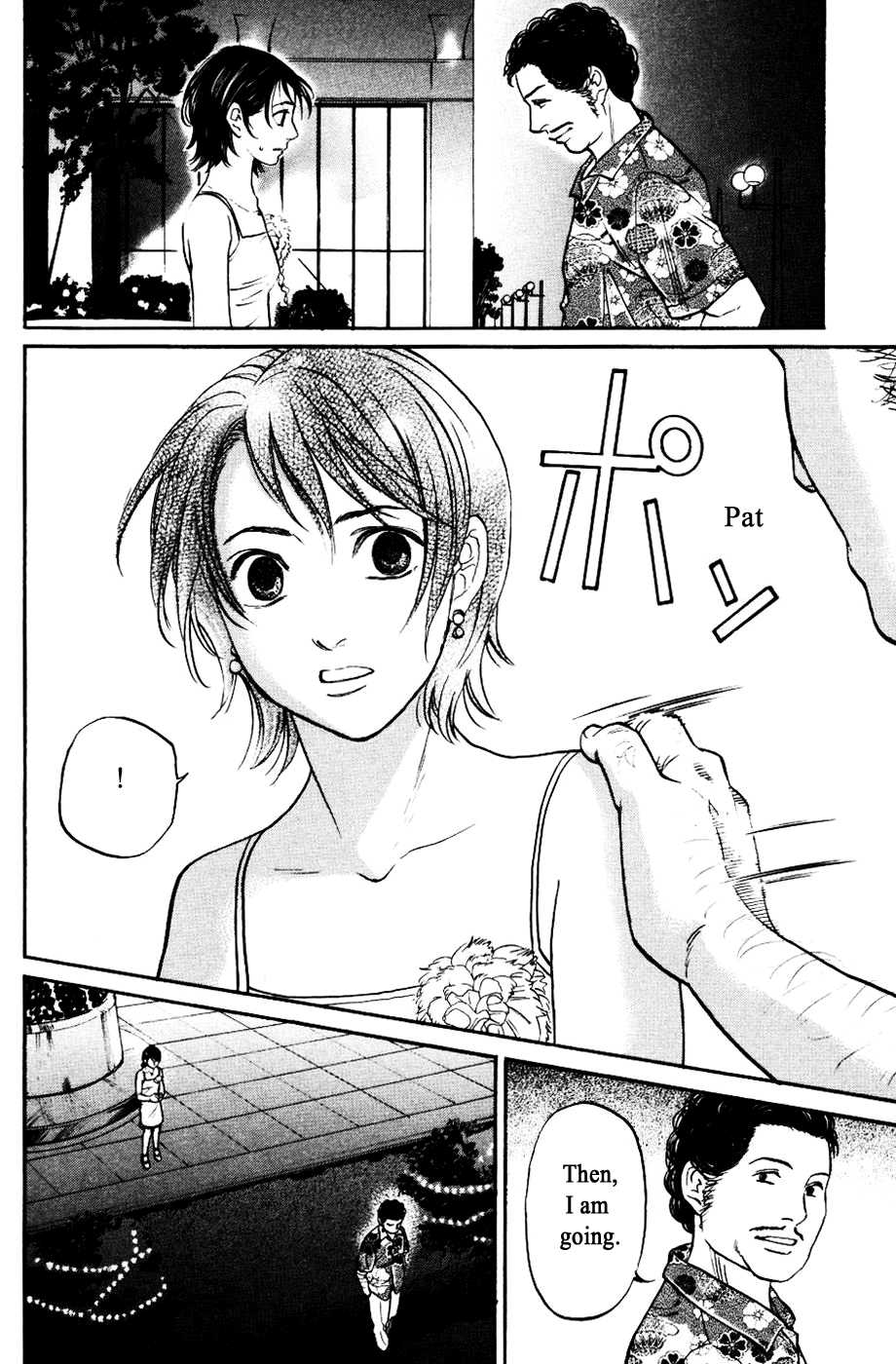 Haruka 17 Chapter 121 page 14 - Chapter 121