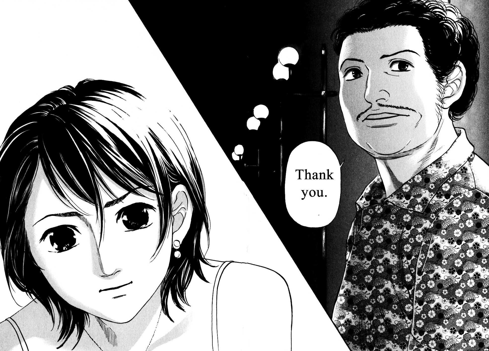 Haruka 17 Chapter 121 page 16 - Chapter 121