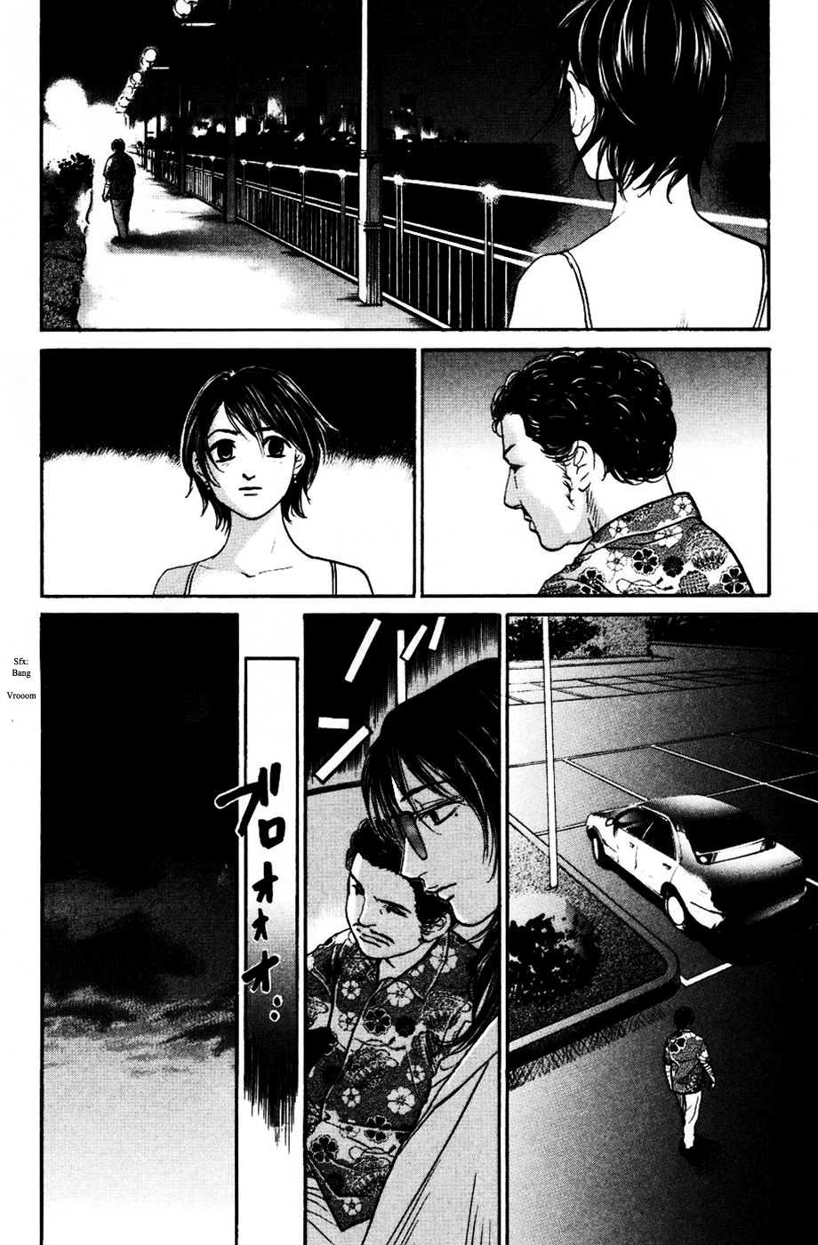 Haruka 17 Chapter 121 page 17 - Chapter 121