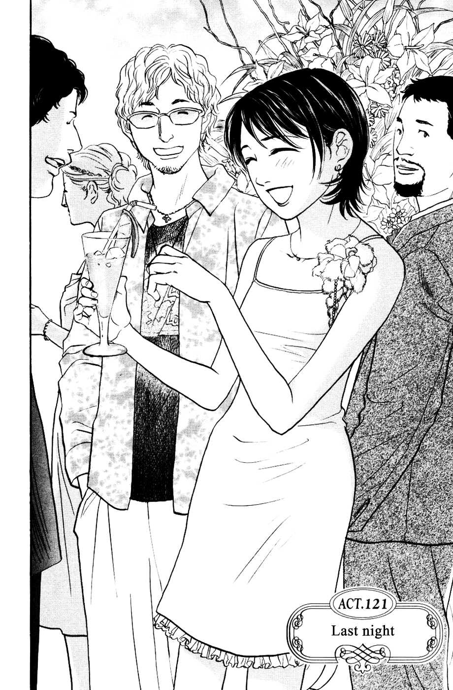 Haruka 17 Chapter 121 page 2 - Chapter 121