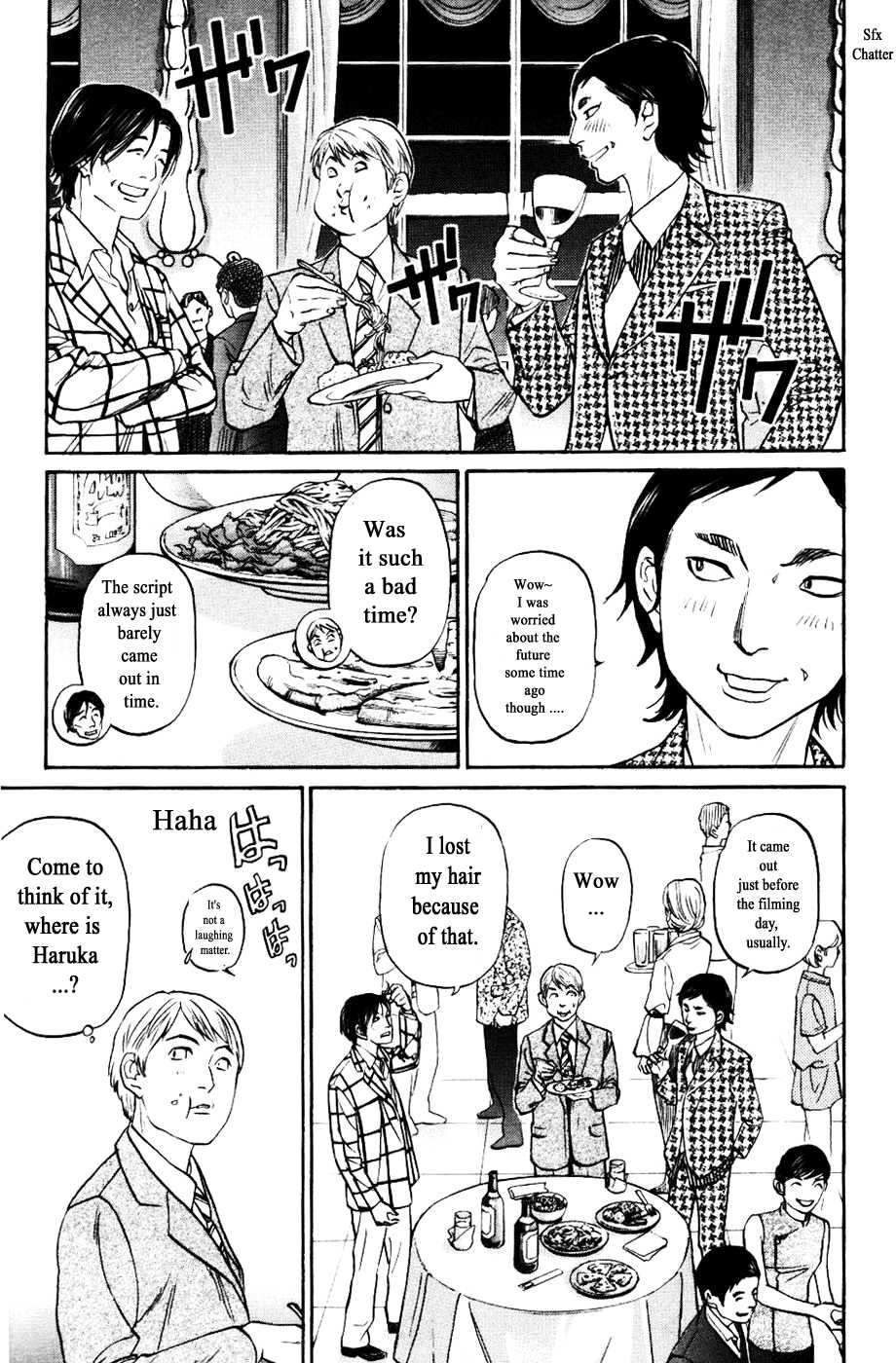 Haruka 17 Chapter 121 page 3 - Chapter 121