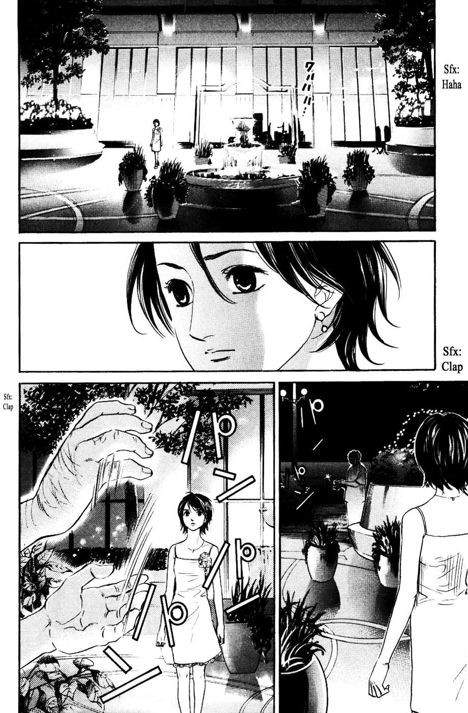 Haruka 17 Chapter 121 page 4 - Chapter 121