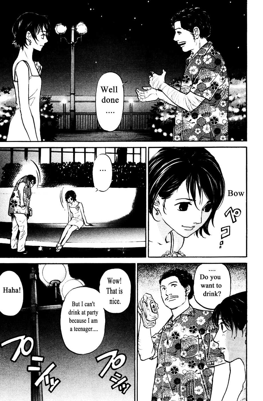 Haruka 17 Chapter 121 page 5 - Chapter 121