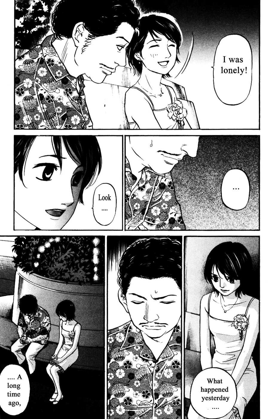 Haruka 17 Chapter 121 page 7 - Chapter 121