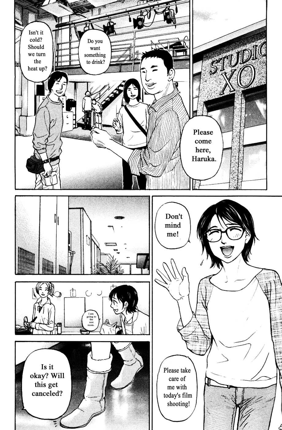 Haruka 17 Chapter 122 page 11 - Chapter 122
