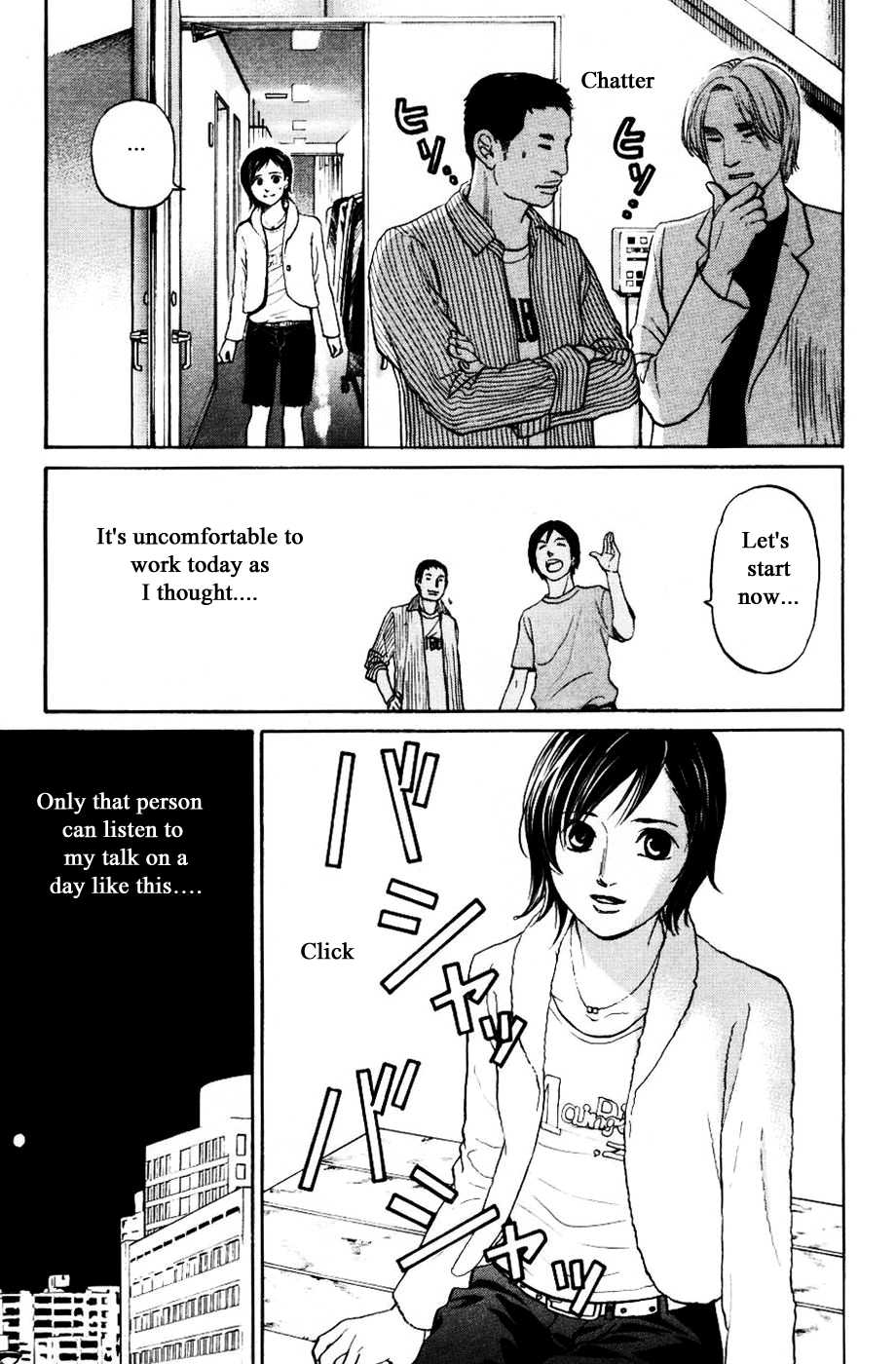 Haruka 17 Chapter 122 page 12 - Chapter 122