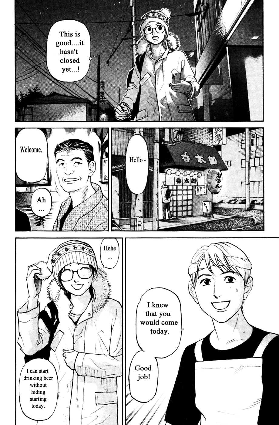 Haruka 17 Chapter 122 page 13 - Chapter 122