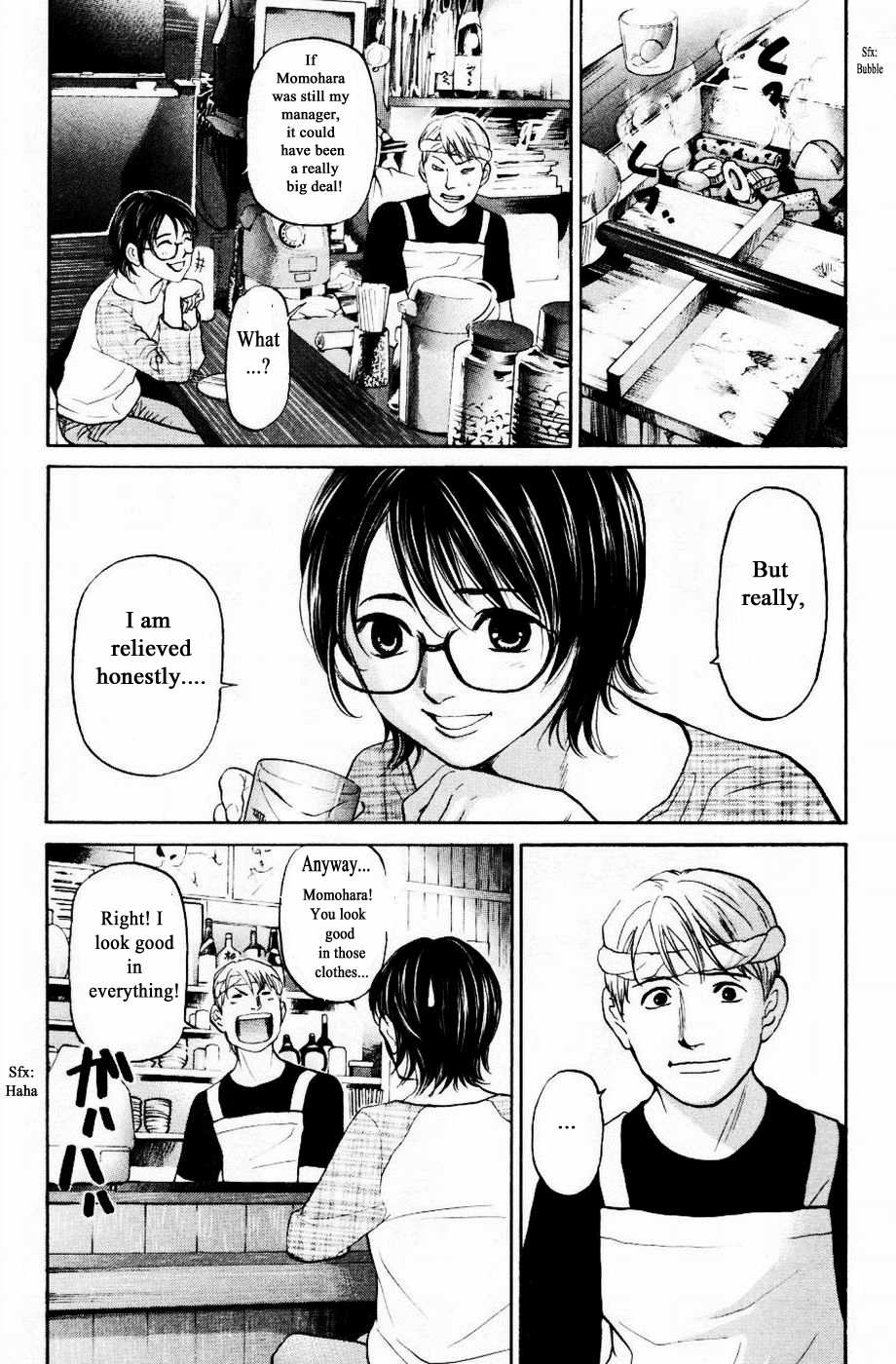 Haruka 17 Chapter 122 page 14 - Chapter 122
