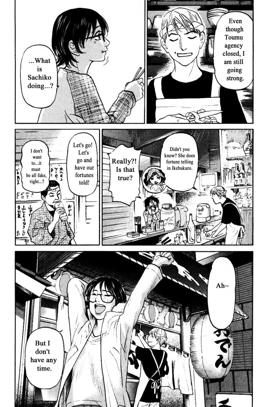 Haruka 17 Chapter 122 page 15 - Chapter 122