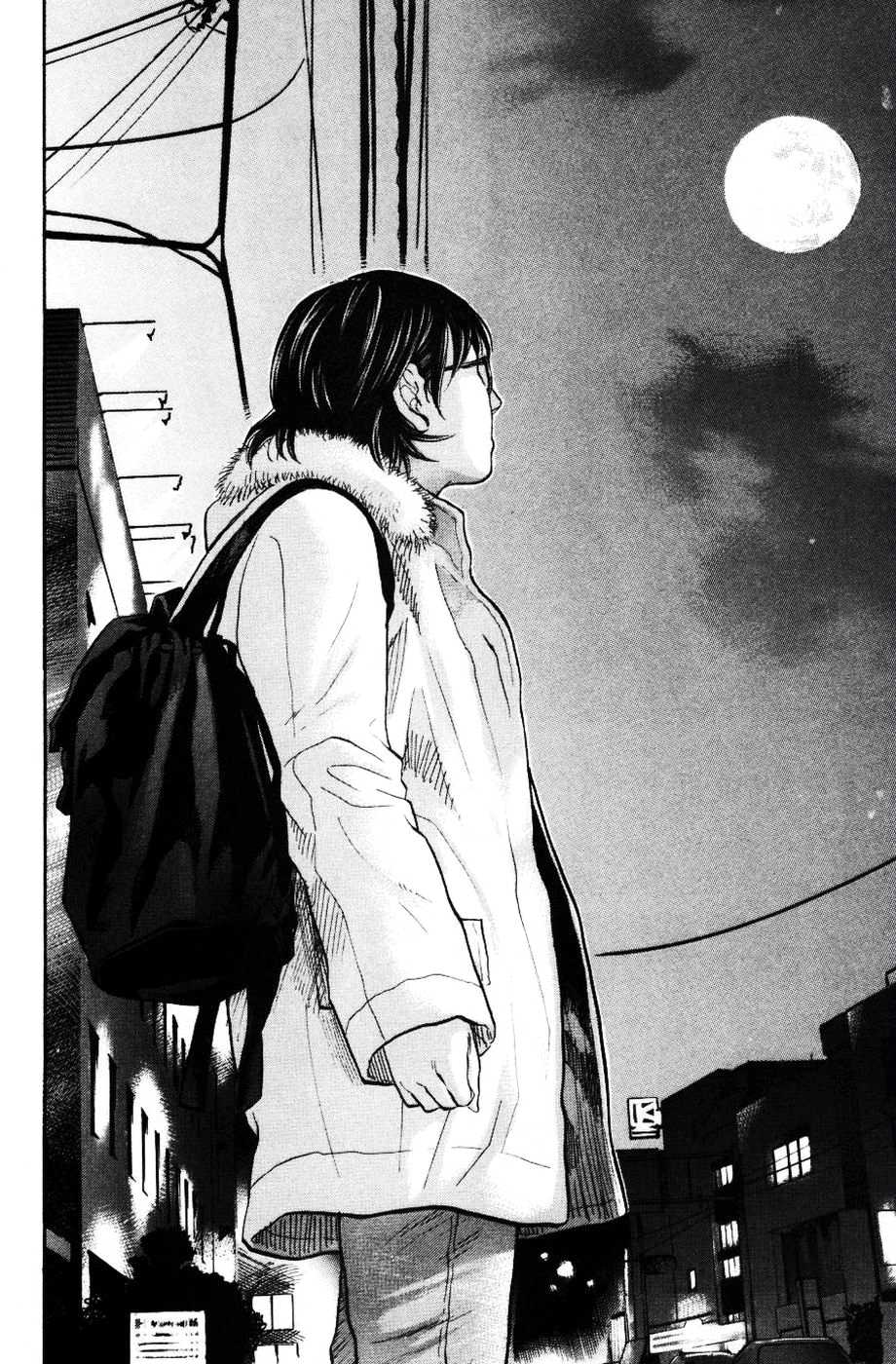 Haruka 17 Chapter 122 page 17 - Chapter 122