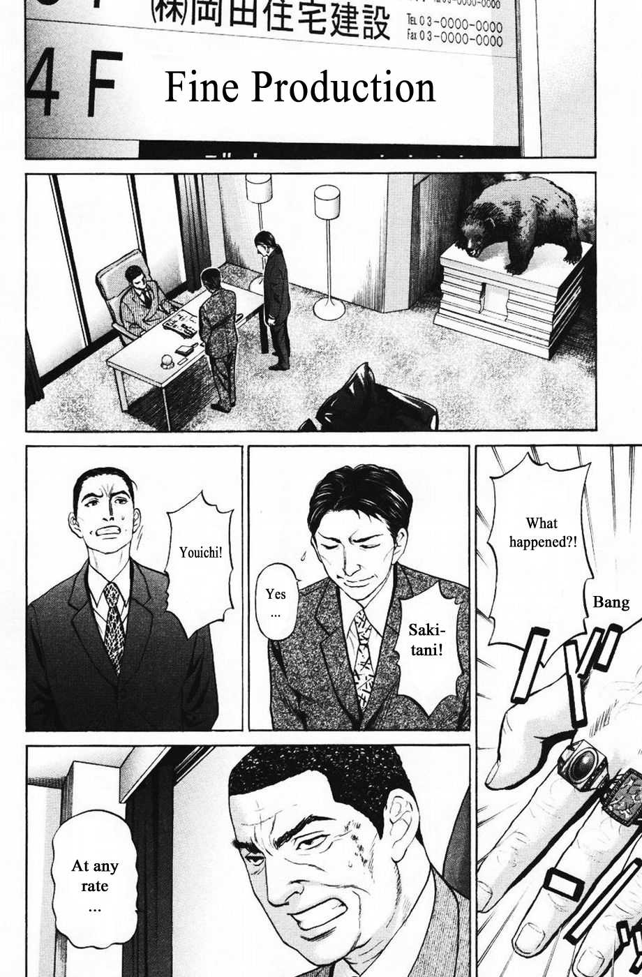 Haruka 17 Chapter 122 page 5 - Chapter 122