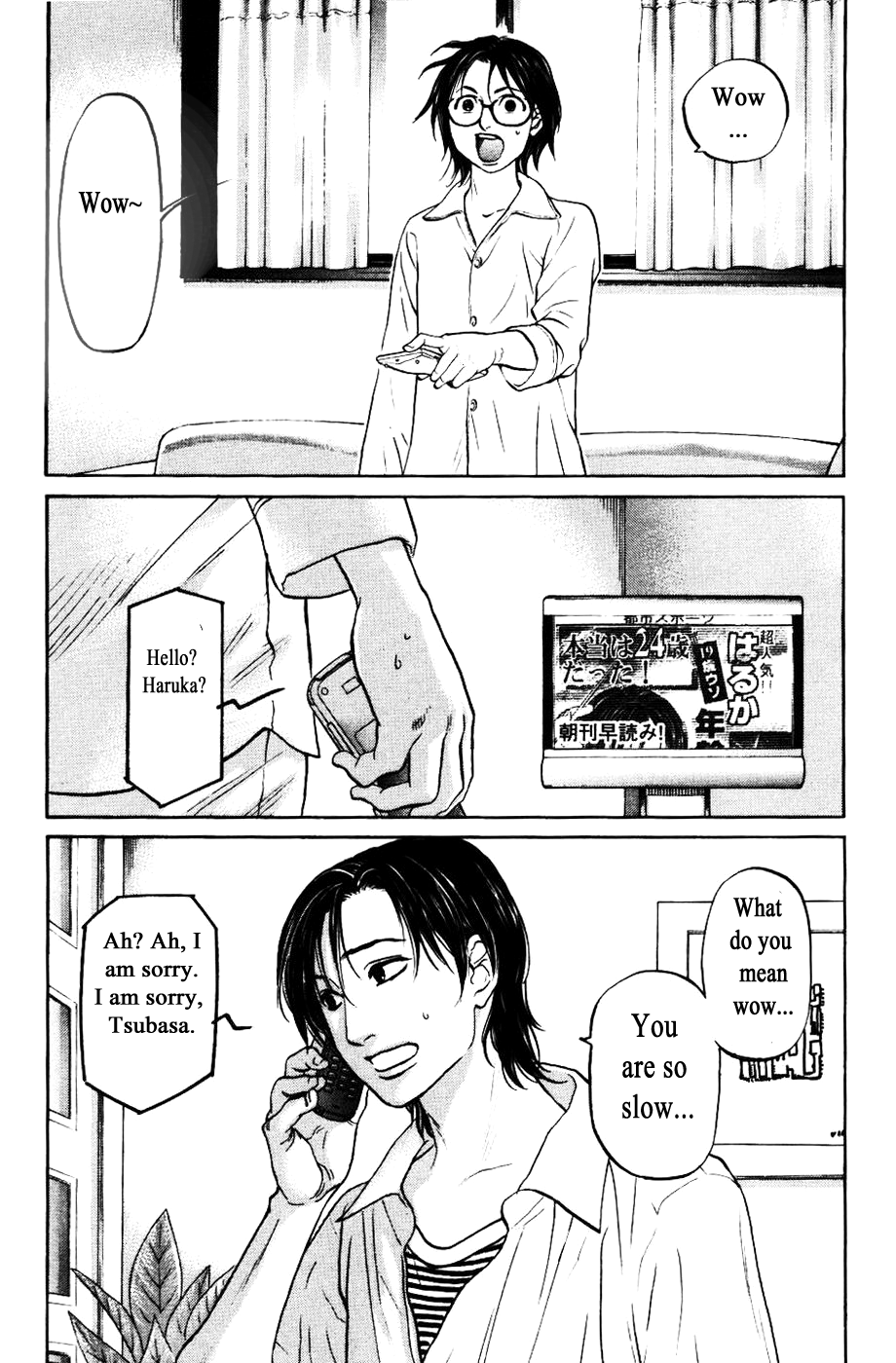 Haruka 17 Chapter 122 page 8 - Chapter 122