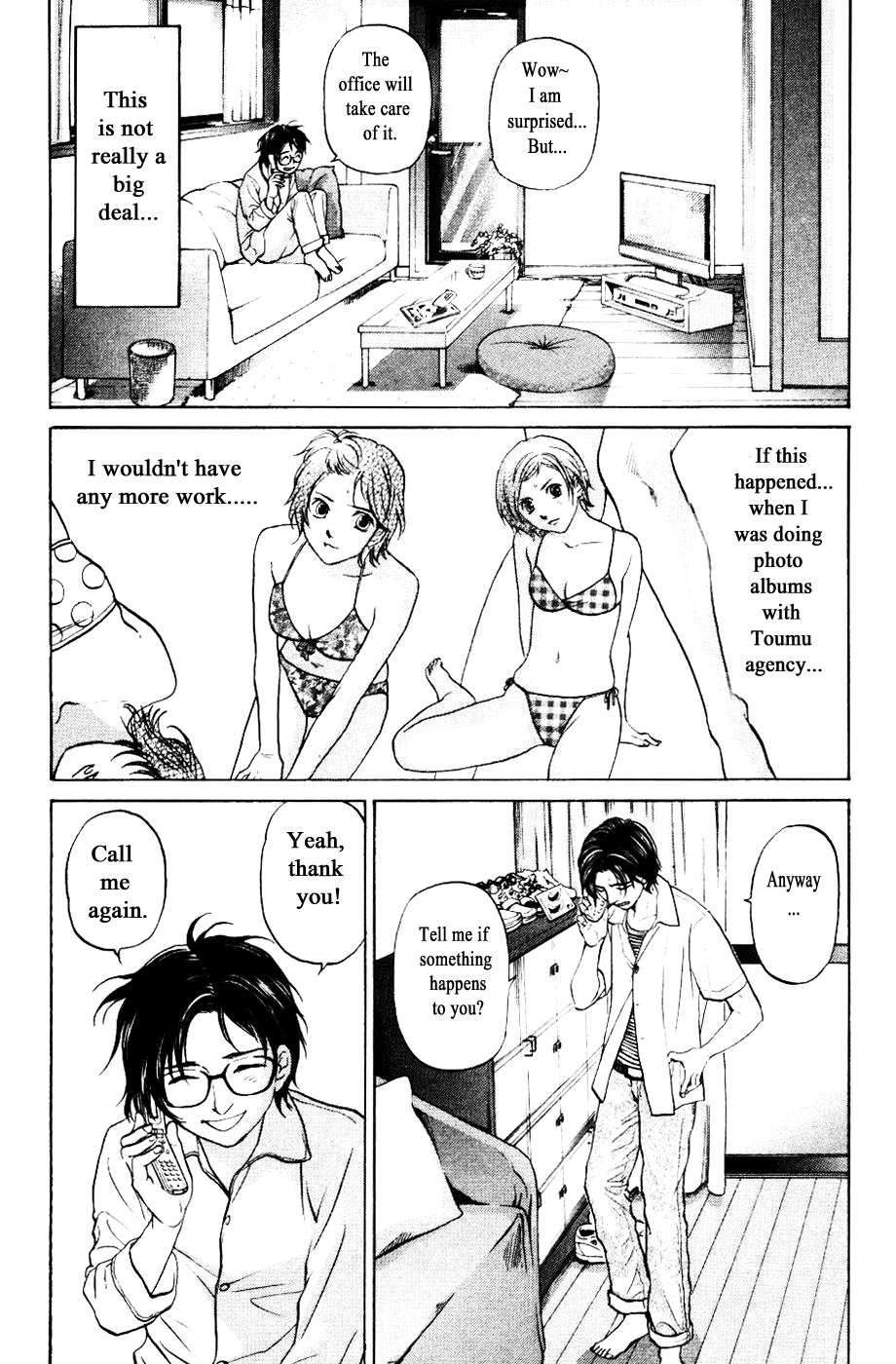 Haruka 17 Chapter 122 page 9 - Chapter 122