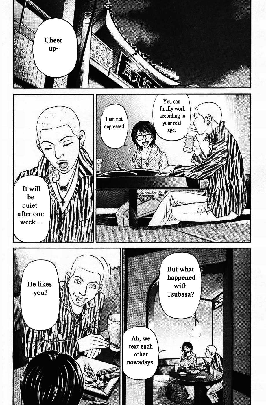 Haruka 17 Chapter 123 page 11 - Chapter 123