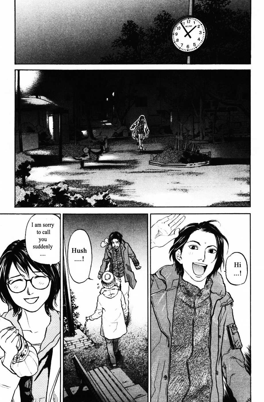 Haruka 17 Chapter 123 page 15 - Chapter 123