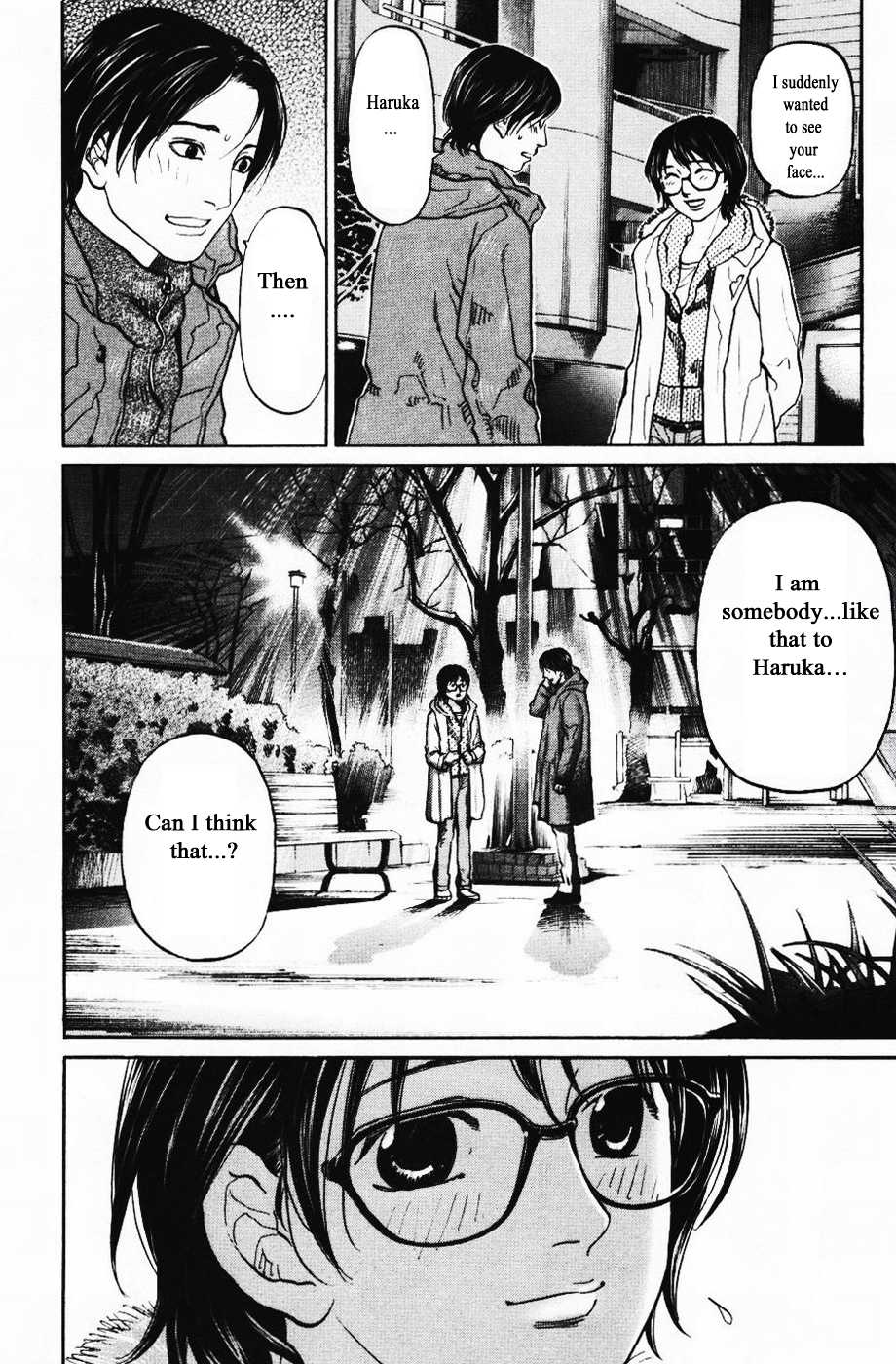Haruka 17 Chapter 123 page 16 - Chapter 123