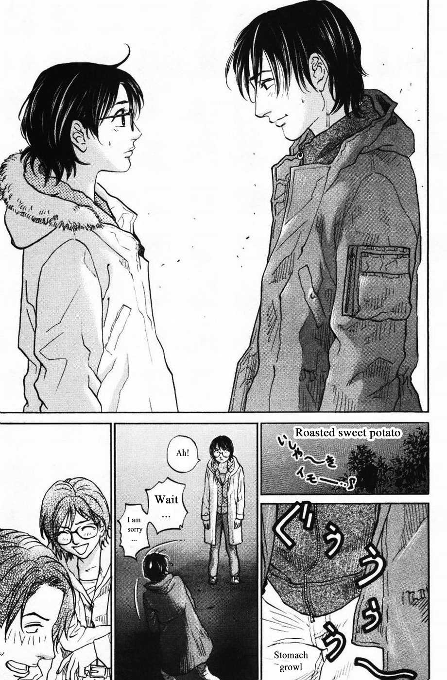 Haruka 17 Chapter 123 page 17 - Chapter 123