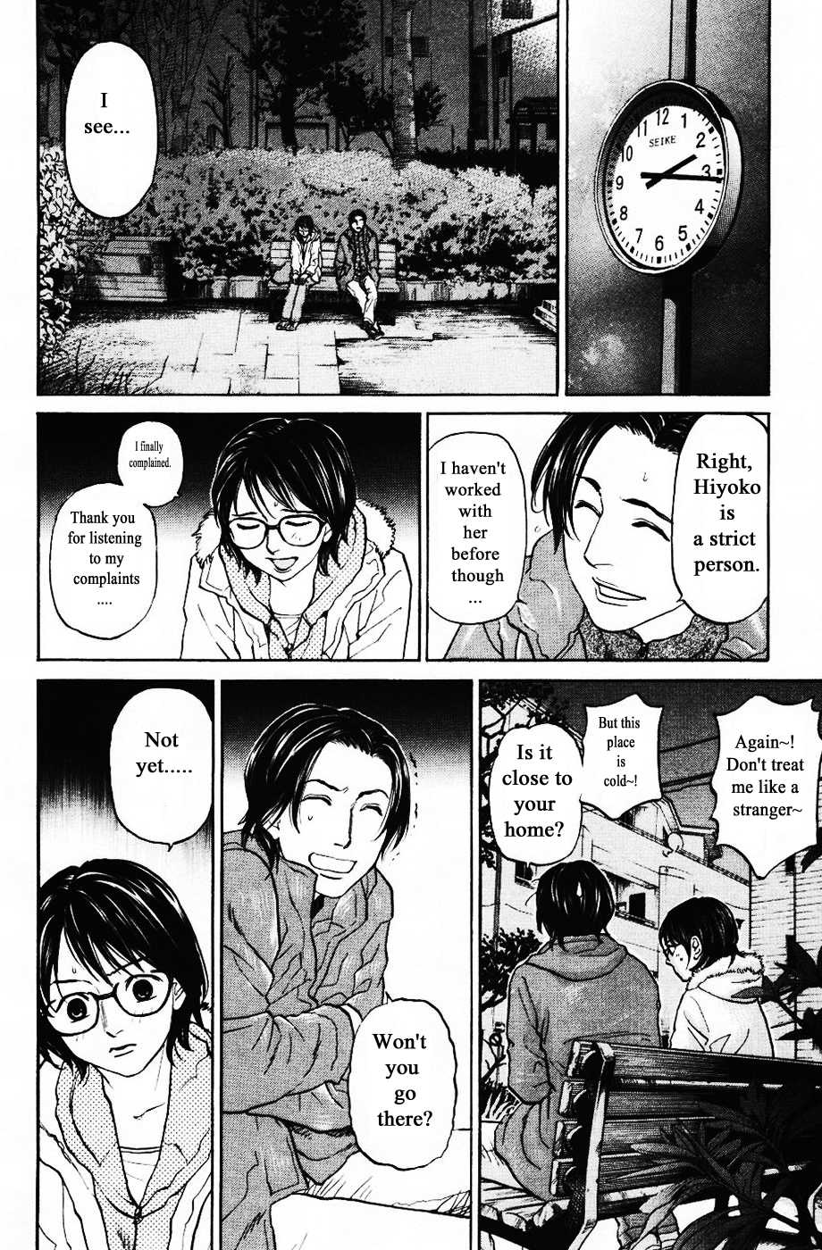 Haruka 17 Chapter 123 page 18 - Chapter 123