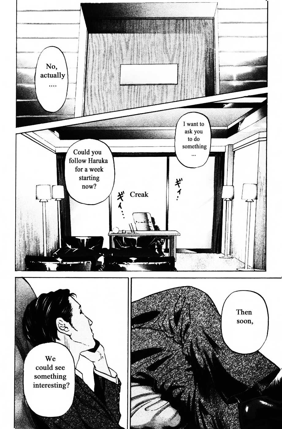 Haruka 17 Chapter 123 page 2 - Chapter 123