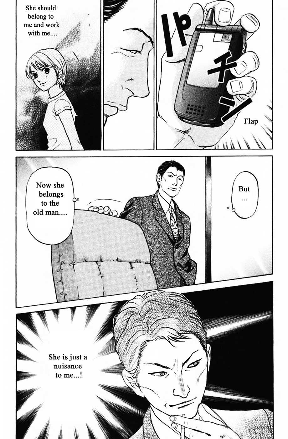 Haruka 17 Chapter 123 page 3 - Chapter 123