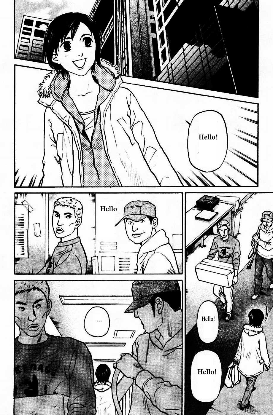 Haruka 17 Chapter 123 page 4 - Chapter 123