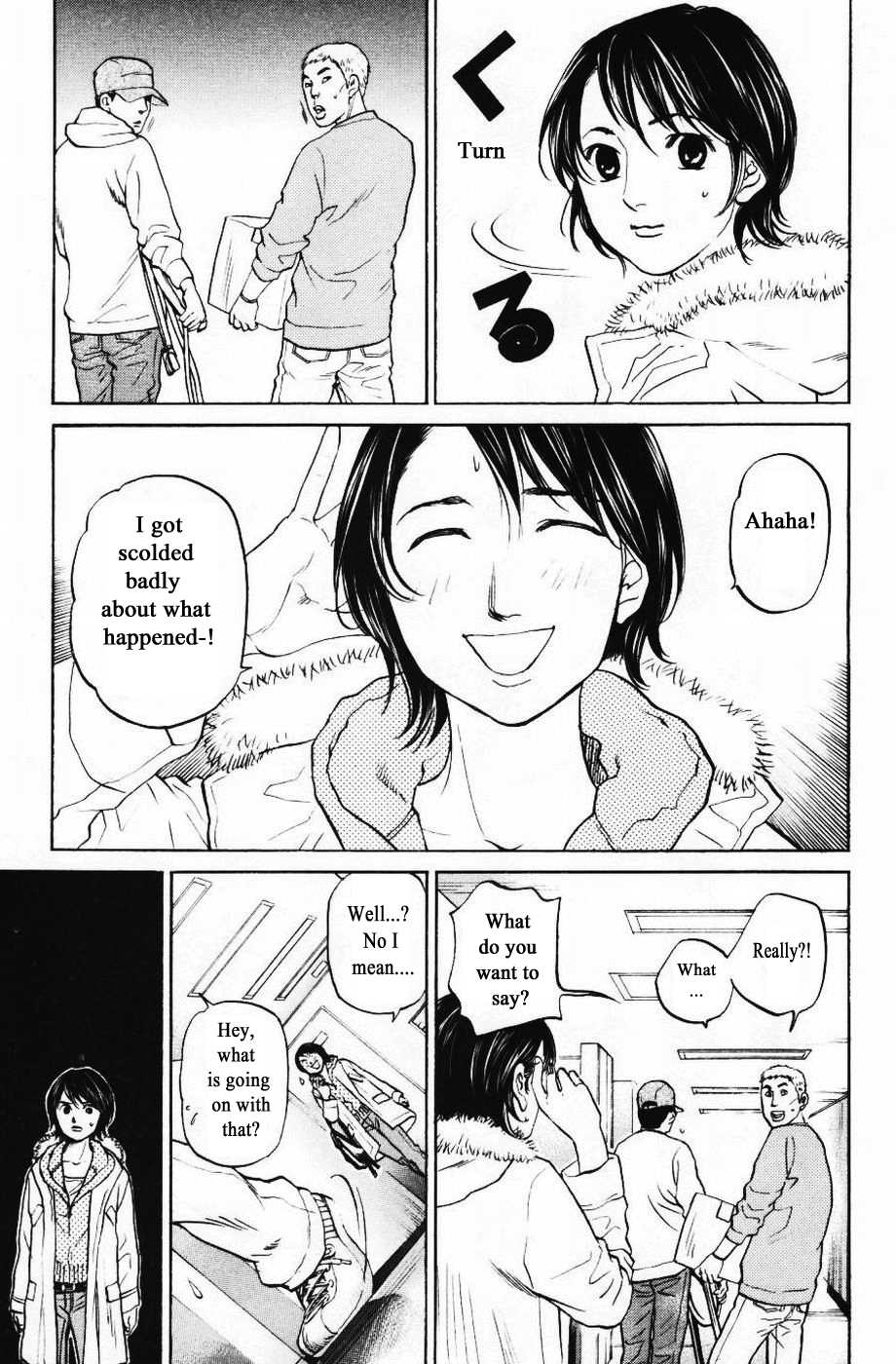 Haruka 17 Chapter 123 page 5 - Chapter 123