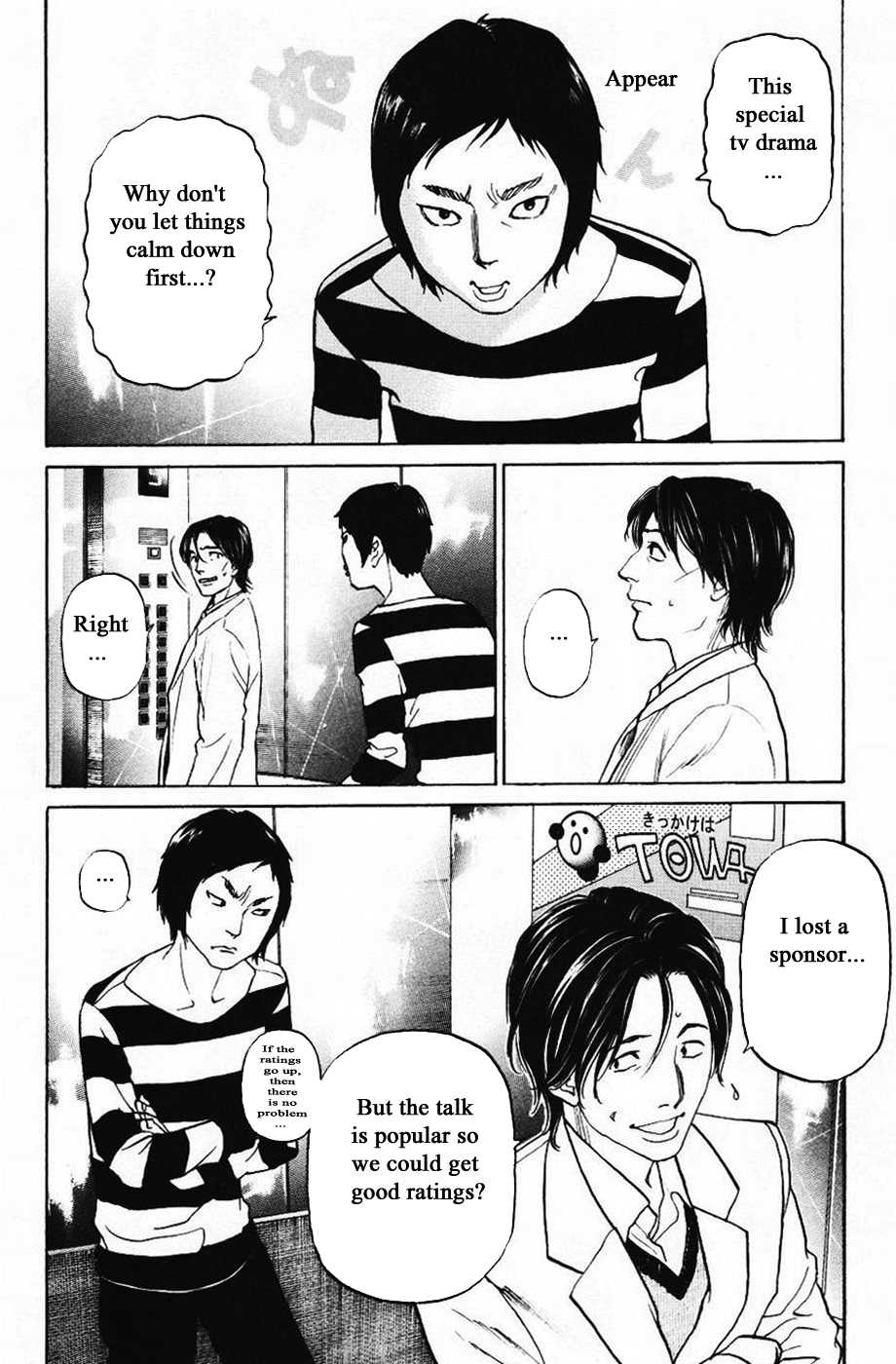 Haruka 17 Chapter 123 page 6 - Chapter 123