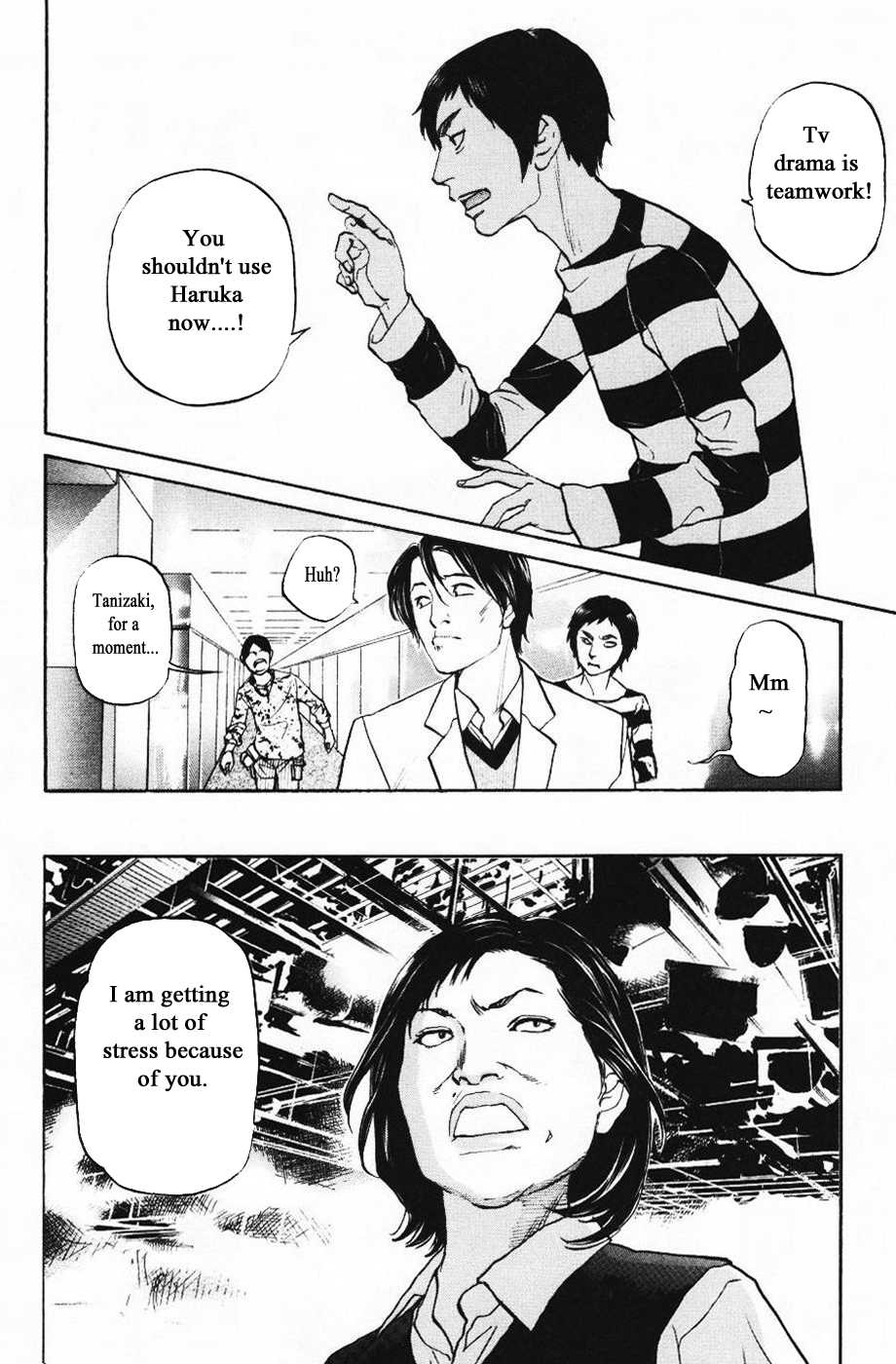 Haruka 17 Chapter 123 page 8 - Chapter 123